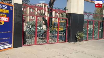  Jalandhar school bomb Threat news