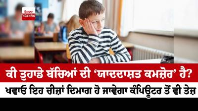 Are your children 'impaired'?