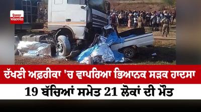 A collision between a school bus and a truck 