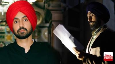 Diljit Dosanjh's statement on the film 'Punjab 95'