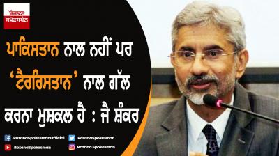 No problem talking to Pakistan but 'Terroristan': S Jaishankar