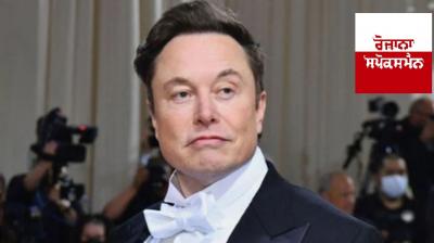File Photo - Elon Musk
