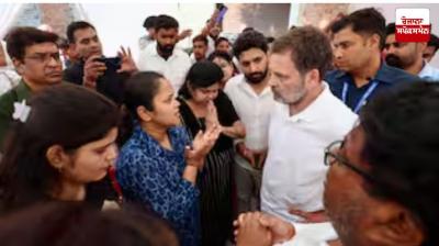  ਰਾਹੁਲ ਗਾਂਧੀ ਨੇ ਸ਼ੁਭਮ ਦਿਵੇਦੀ ਦੇ ਪਰਵਾਰ ਨਾਲ ਕੀਤੀ ਮੁਲਾਕਾਤ