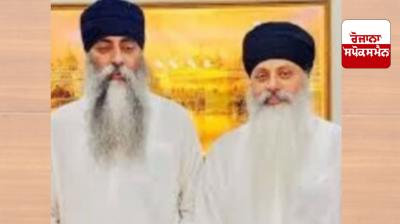Big news from sources, Jarnail Singh Bhindranwale's son Giani Kuldeep Singh will not accept honors from Gargajj