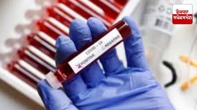 Corona Positive: Another person in Ferozepur tests positive for Corona
