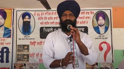 Sukhraj Singh Niamiwala