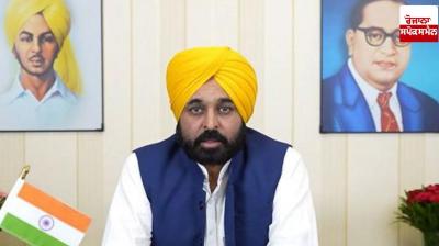 ਮੁੱਖ ਮੰਤਰੀ ਭਗਵੰਤ ਸਿੰਘ ਮਾਨ 