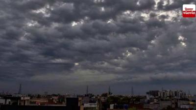 Punjab Weather Update News in punjabi 