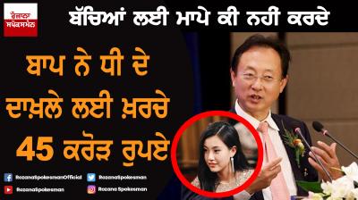 Chinese family paid $6.5 million to get daughter into Stanford University