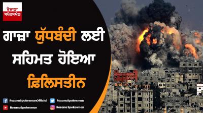 Gaza conflict: 'Ceasefire' after days of violence