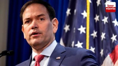 US Secretary of State Marco Rubio News in punjabi 