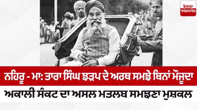 Nijji Diary De Panne