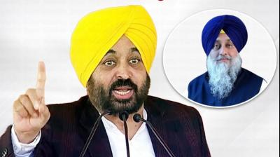 ਸੀ.ਐੱਮ. ਭਗਵੰਤ ਮਾਨ