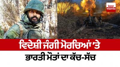 The raw truth of Indian deaths on foreign war fronts