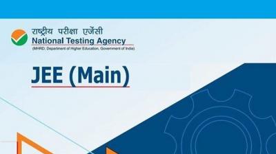 jee main exam