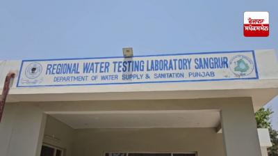 ਲੁਧਿਆਣਾ ਤੋਂ ਬਾਅਦ ਹੁਣ  ਸੰਗਰੂਰ ਦੇ 8 ਸਕੂਲਾਂ ਦੇ ਪੀਣ ਵਾਲੇ ਪਾਣੀ ਦੇ ਨਮੂਨੇ ਫੇਲ੍ਹ