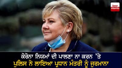 Norway PM fined by police over Covid-19 rules violation