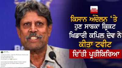 Kapil Dev