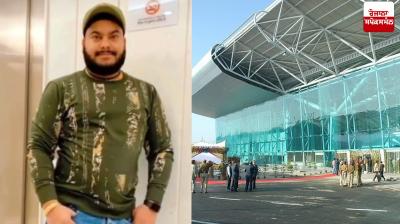 Hashim gang member Rubal Sardar arrested from Amritsar airport