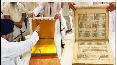 Guru Granth Sahib Ji