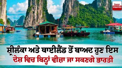 Indians will be able to visit vietnam without a visa