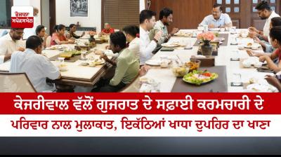 Arvind Kejriwal Hosts Lunch for Sanitation Worker