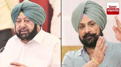 ED summons former CM Captain Amarinder Singh and his son in Forex violation case