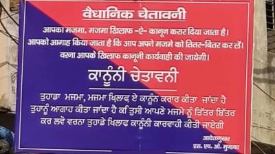 Warning to stop protest