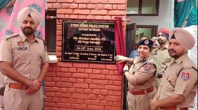Ropar cyber crime cell