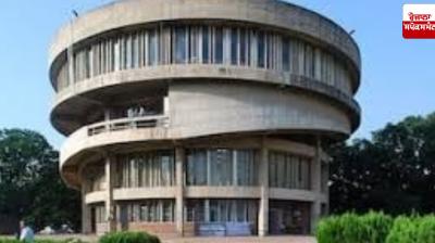 Panjab University announces holiday on November 10 and 11
