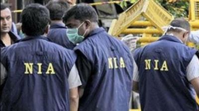 National Investigation Agency