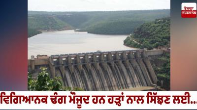 Scientific methods exist to deal with floods... Editorial