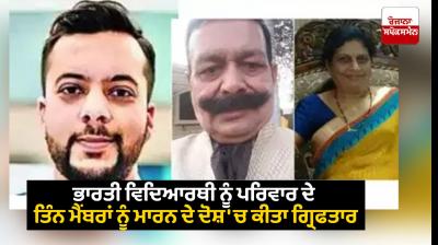 Indian student arrested for killing three family members