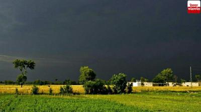 Punjab Weather Update News in punjabi 