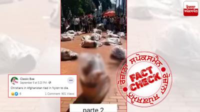 Fact Check video of protest in columbia shared with fake claim