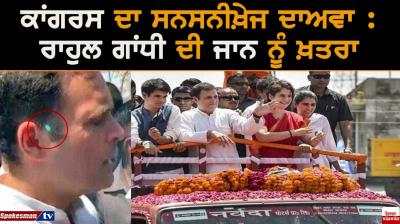 Rahul Gandhi road show in Amethi