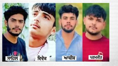 4 youth dead Haryana Accident News in punjabi