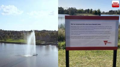 The name of the lake in Victoria state was changed to 'Guru Nanak Lake'