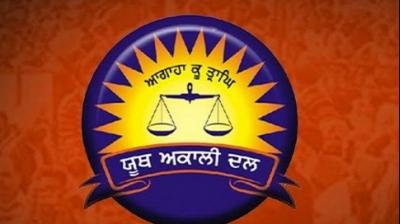 Youth Akali Dal