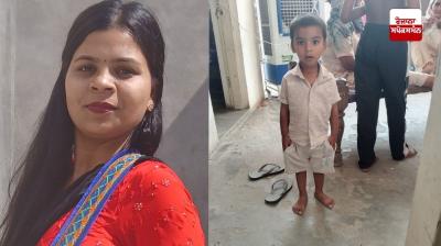 ਮ੍ਰਿਤਕਾਂ ਦੀ ਪਛਾਣ ਪ੍ਰੀਤੀ (26), ਬੱਚਾ ਪਰਵਿੰਦਰ ਸਿੰਘ ਵਜੋਂ ਹੋਈ 