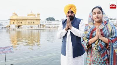 CM Bhagwant Mann paid obeisance at Sri Darbar Sahib