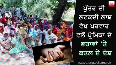 Student found hanging at home