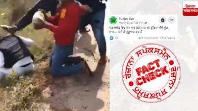 Fact Check Video of fight between two groups shared with fake claim