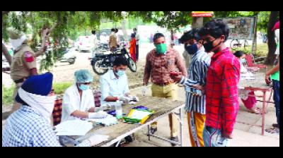 ਮਿਊਂਸਪਲ ਪਾਰਕ ਖਰੜ ਵਿਚ ਪ੍ਰਵਾਸੀ ਮਜ਼ਦੂਰਾਂ ਦੀ ਮੈਡੀਕਲ ਸਕਰੀਨਿੰਗ ਕਰਦੀ ਹੋਈ ਸਿਵਲ ਹਸਪਤਾਲ ਖਰੜ ਦੇ ਡਾ. ਸੁਮਿੱਤ ਸ਼ਰਮਾ, ਡਾ. ਸਤਿੰਦਰ ਕੌਰ  ਦੀ ਟੀਮ।