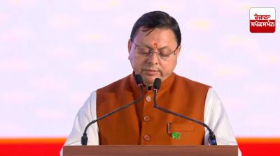 Chief Minister Pushkar Singh Dhami got angry, threw the paper with the wrong name from the stage