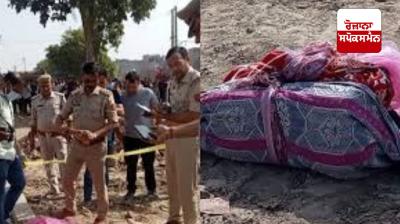 Ghaziabad News: Woman's body found in suitcase in Ghaziabad, creating sensation in the area