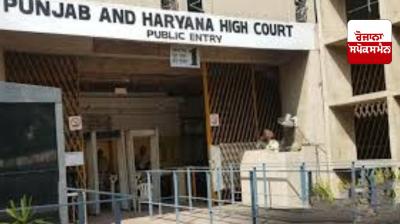 Merely having information is not a crime, High Court quashes FIR registered against father and brother