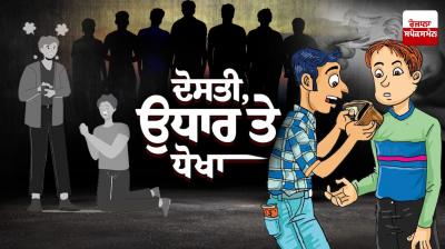 Lokan Da Spokesman: Didn't you also get your loan money back?