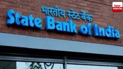 Fixed deposit rates from SBI: SBI cuts fixed deposit rates by 20 bps