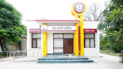 AAm Aadmi Clinic (representative)